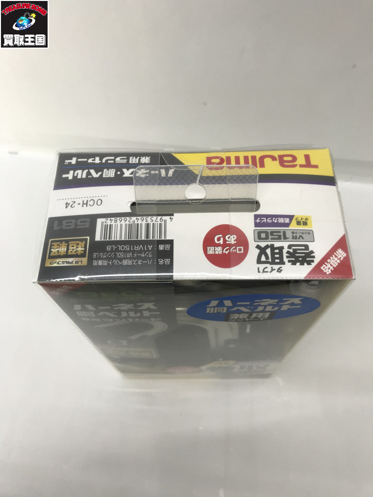 ★Tajima ハーネス用胴ベルト兼用ランヤードVR150L シングルL8 アクセサリその他