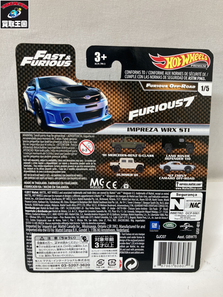 HW F&F インプレッサ WRX STI ミニカーその他