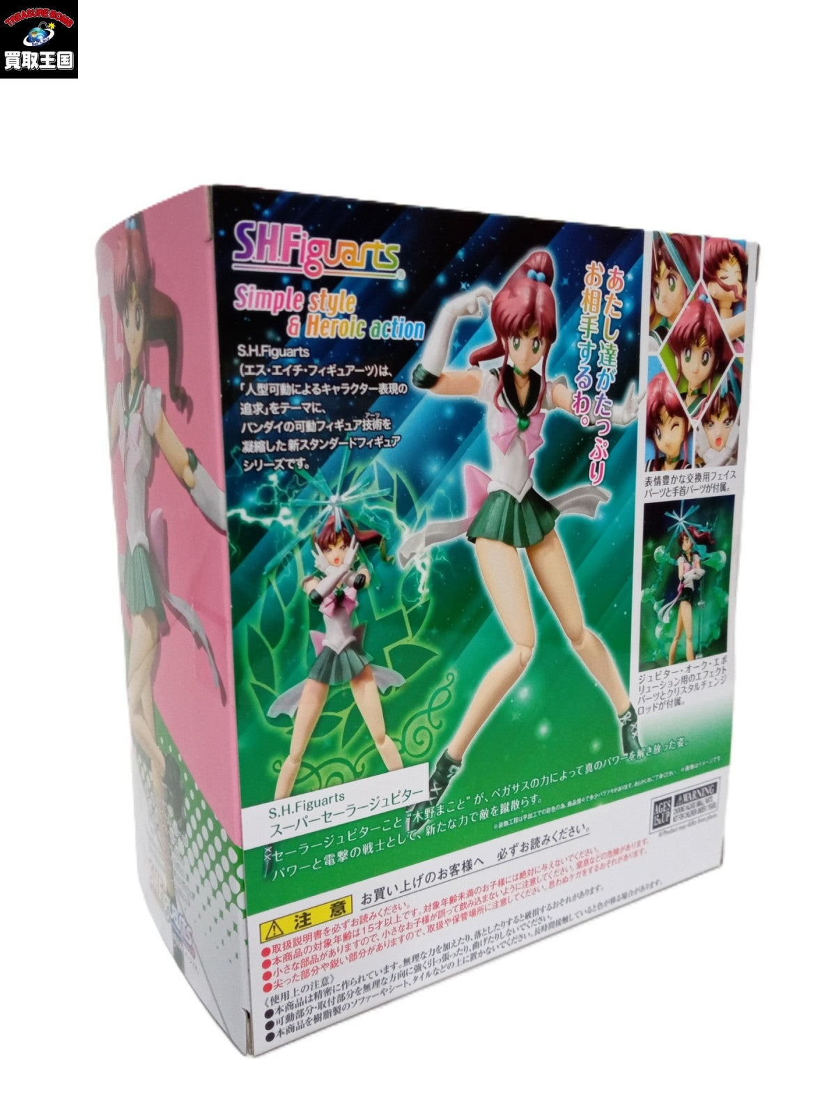 S.H.Figuarts スーパーセーラージュピター フィギュア/グッズ