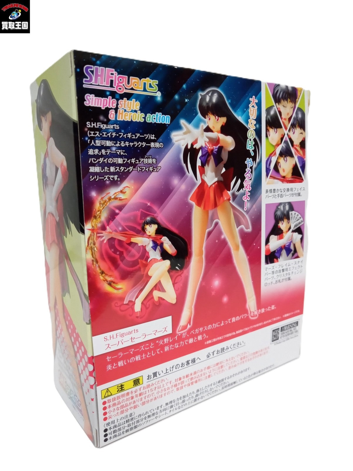 S.H.Figuarts スーパーセーラーマーズ フィギュア/グッズ