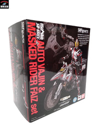 S.H.Figuarts オートバジン&仮面ライダーファイズセット フィギュア/グッズ