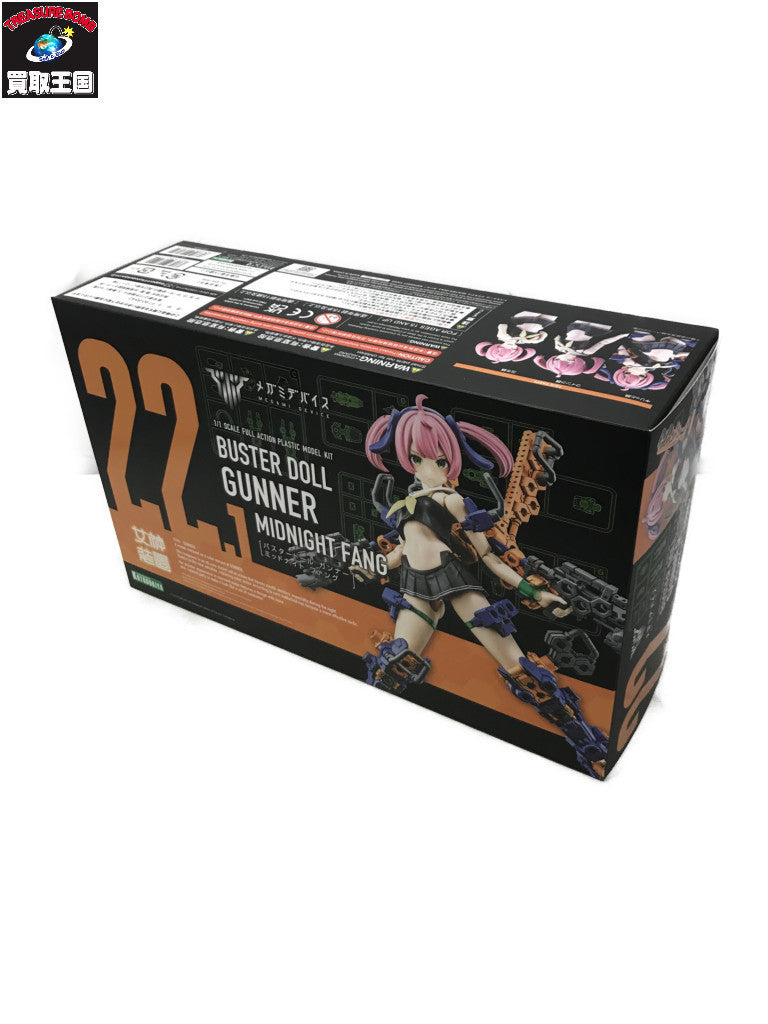メガミデバイス バスタードール ガンナー ミッドナイト ファング その他美少女プラモ