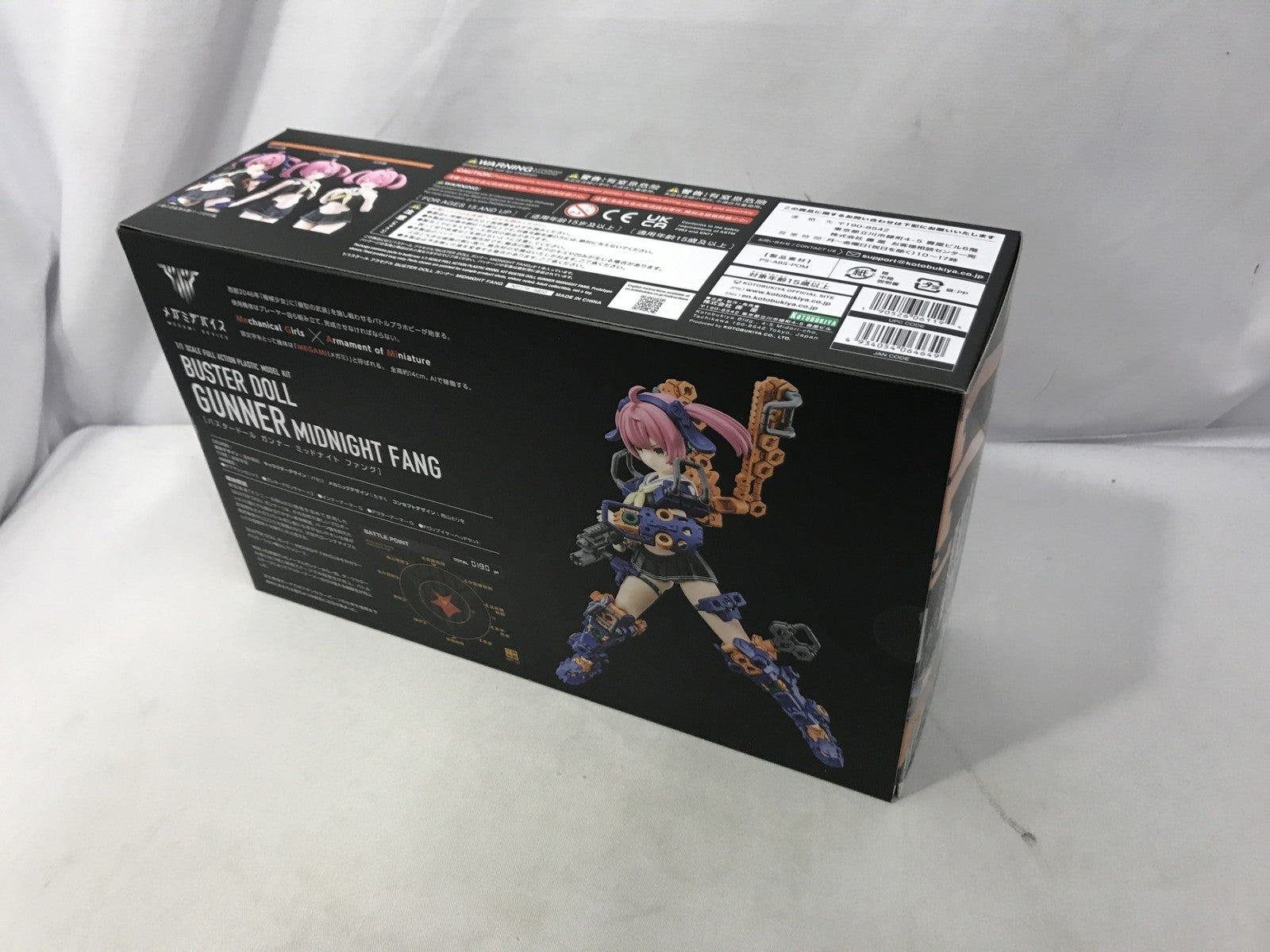 メガミデバイス バスタードール ガンナー ミッドナイト ファング その他美少女プラモ