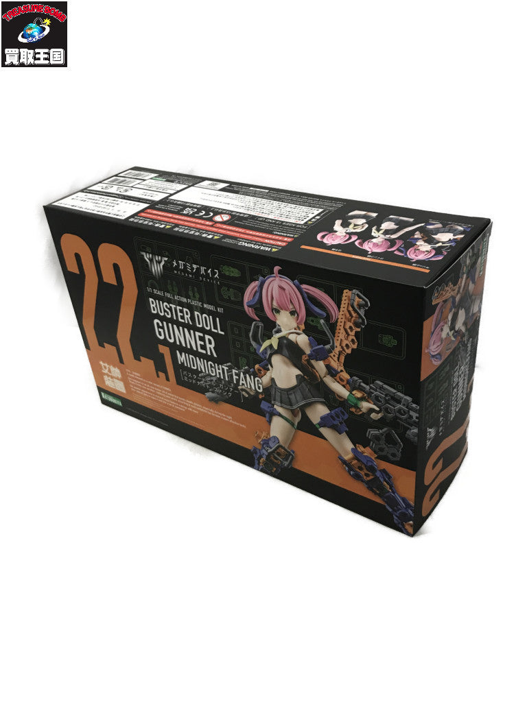 メガミデバイス バスタードール ガンナー ミッドナイト ファング その他美少女プラモ