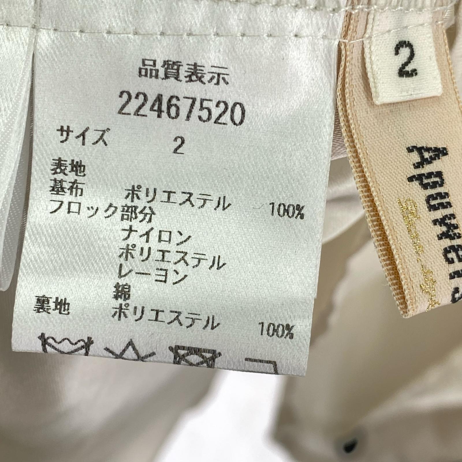 ロングスカート フロッキードットスカート 2