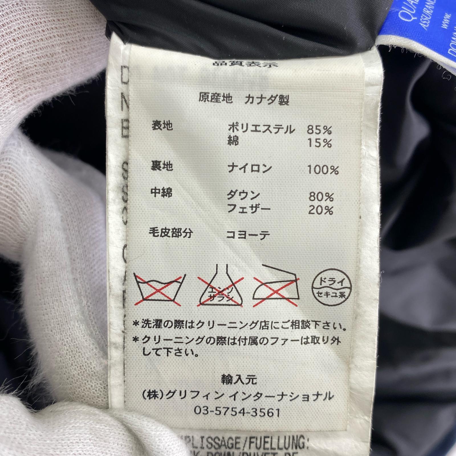 ジャケット Jasper Parka S ブルー