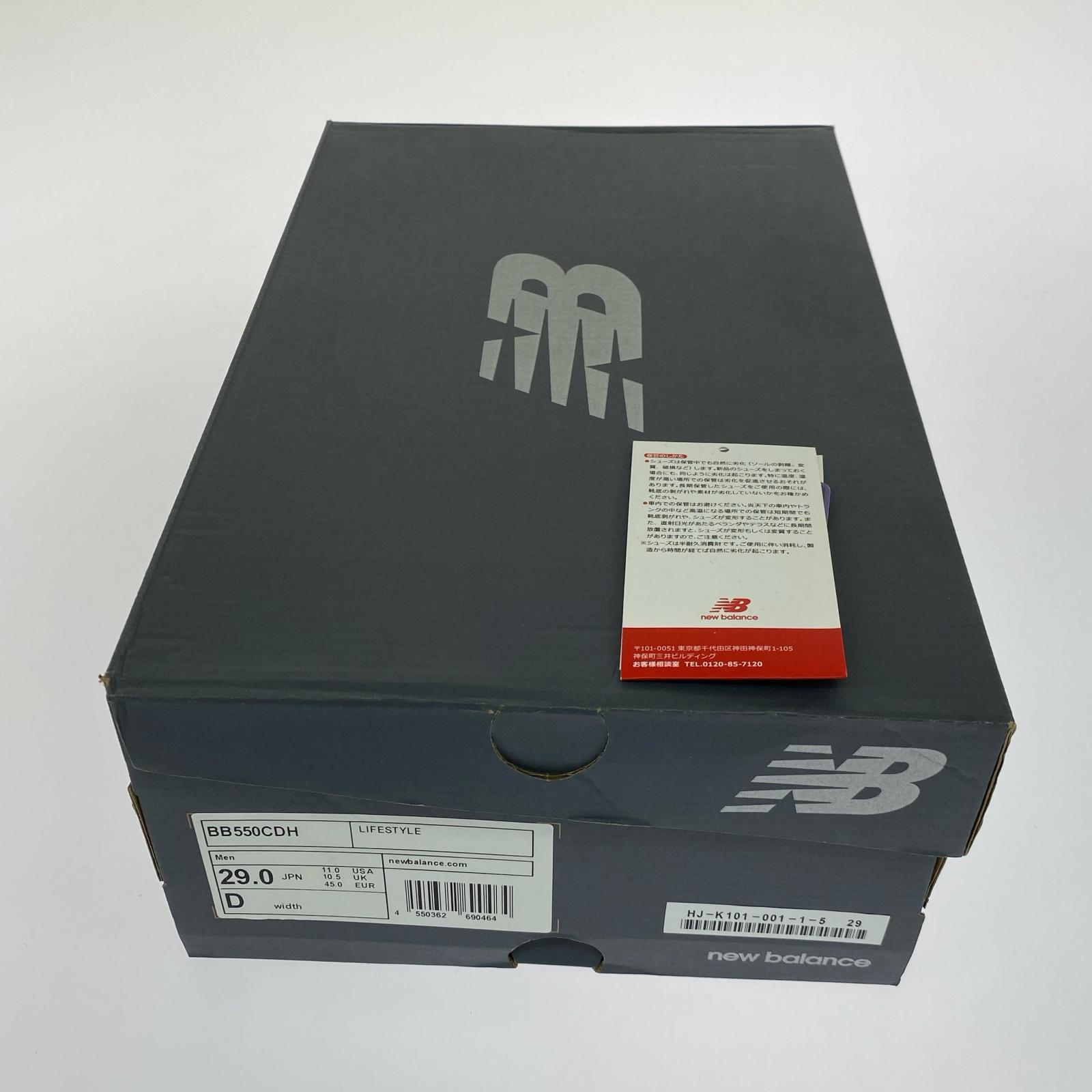スニーカー × COMME des GARCONS HOMME 550 29.0 29cm (US11 UK10 1/2 EU48) ブラック