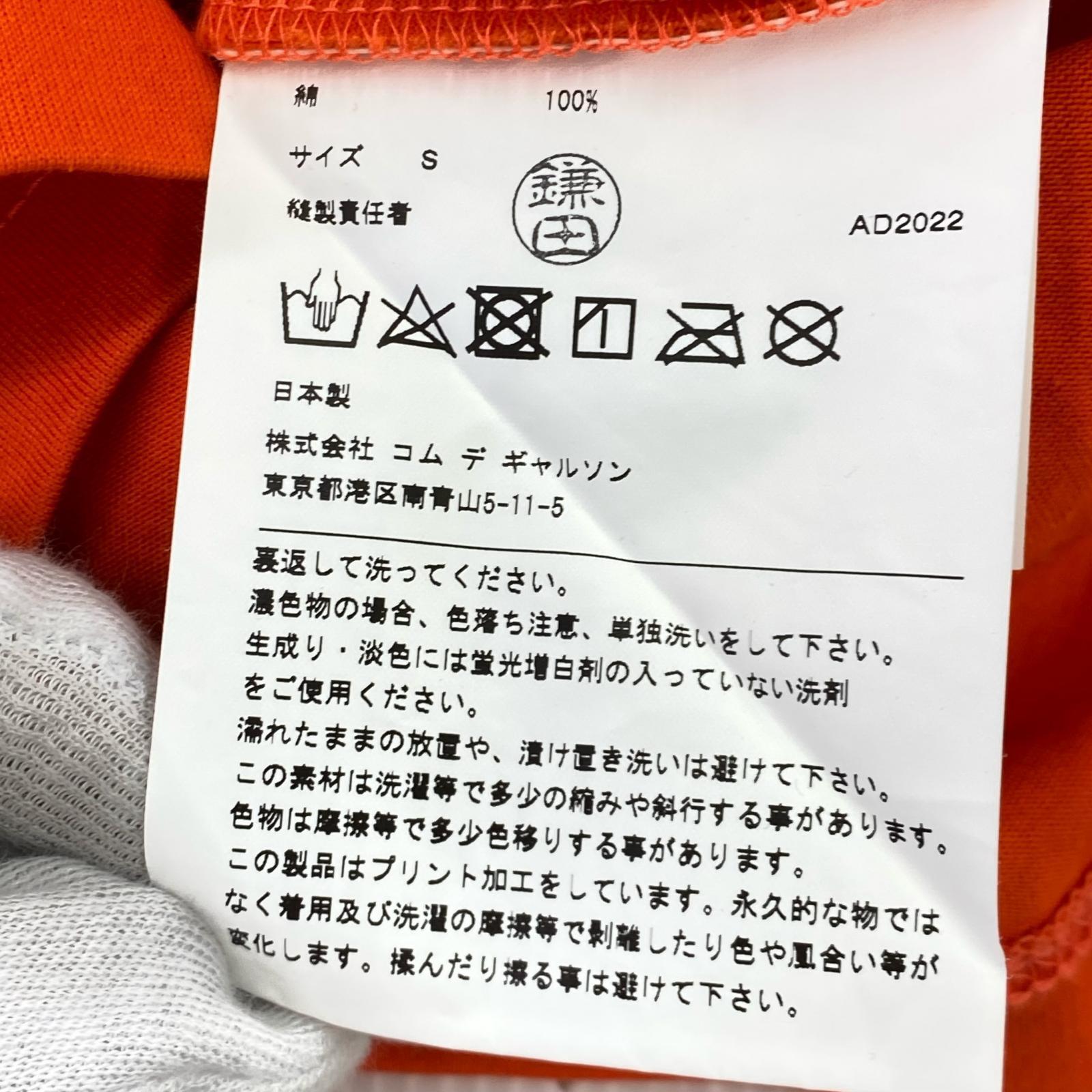 半袖Tシャツ LEVIS SSTEE S レッド S レッド