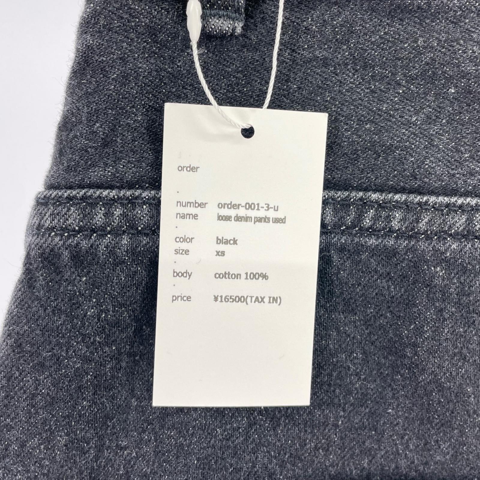 デニムパンツ ルーズデニム BLK (28) ブラック