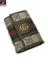 GUCCI GGスプリーム オフィディア 6連キーケース