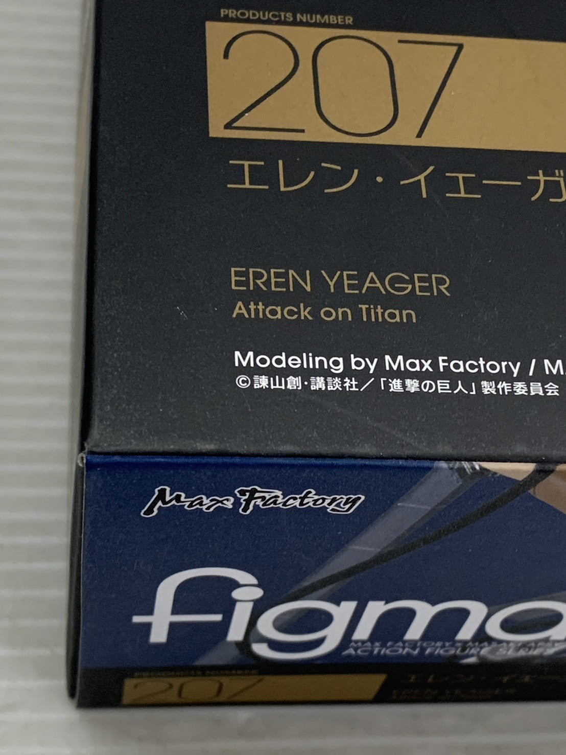 進撃の巨人 figma エレン フィギュア/グッズ