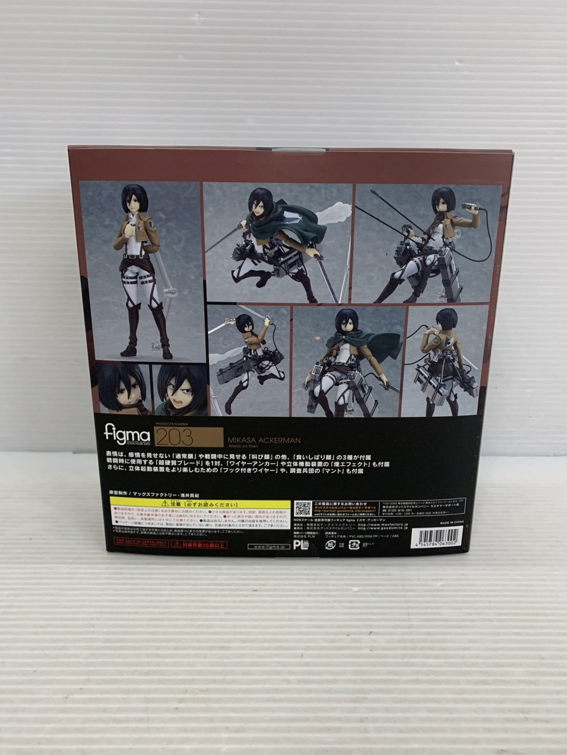 進撃の巨人 figma ミカサ フィギュア/グッズ