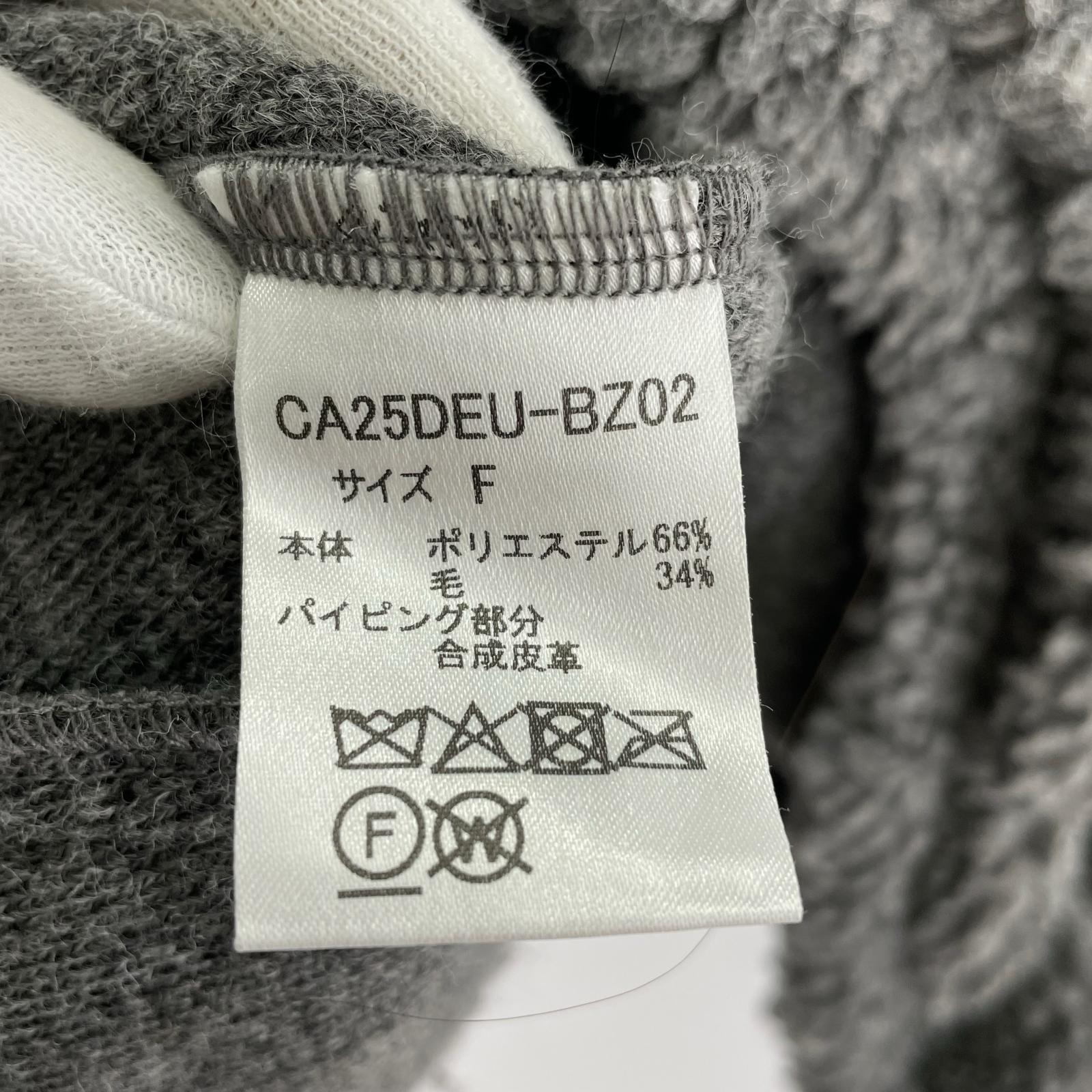 ジャケット CALUX ボアジップジャケット グレー フリー グレー