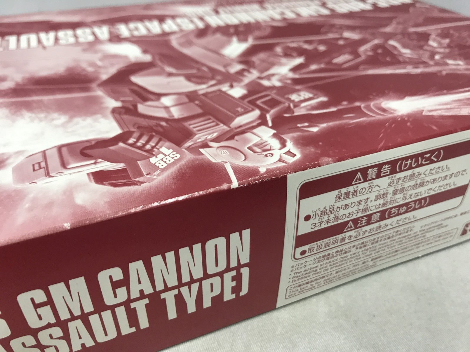 HG ジム・キャノン(空間突撃仕様) ガンプラ