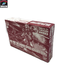 HG ジム・キャノン(空間突撃仕様) ガンプラ