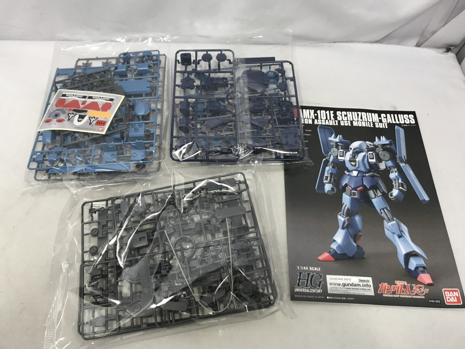 HG シュツルム・ガルス ガンプラ