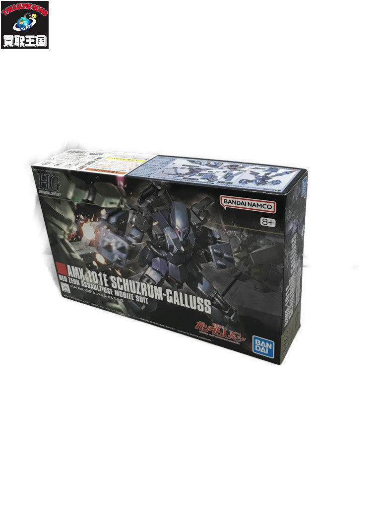 HG シュツルム・ガルス ガンプラ