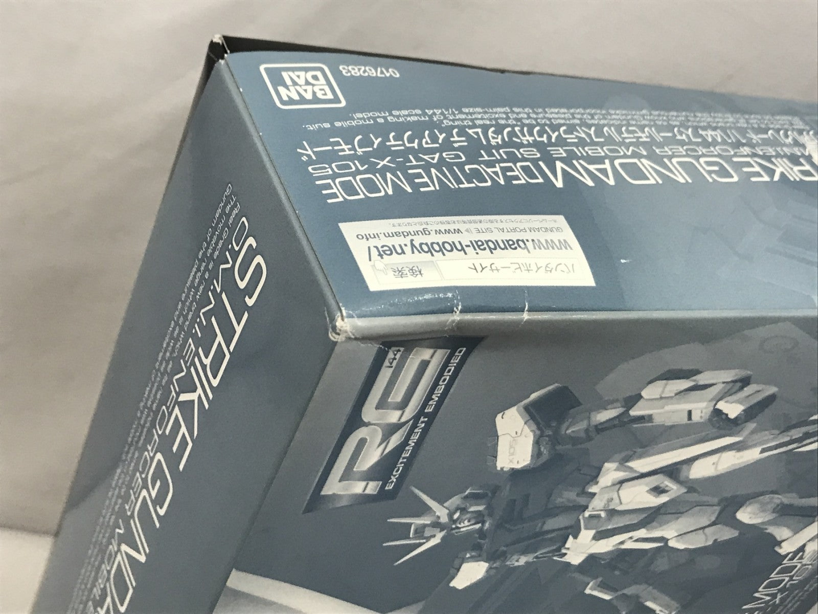 RG ストライクガンダム ディアクティブモード ガンプラ