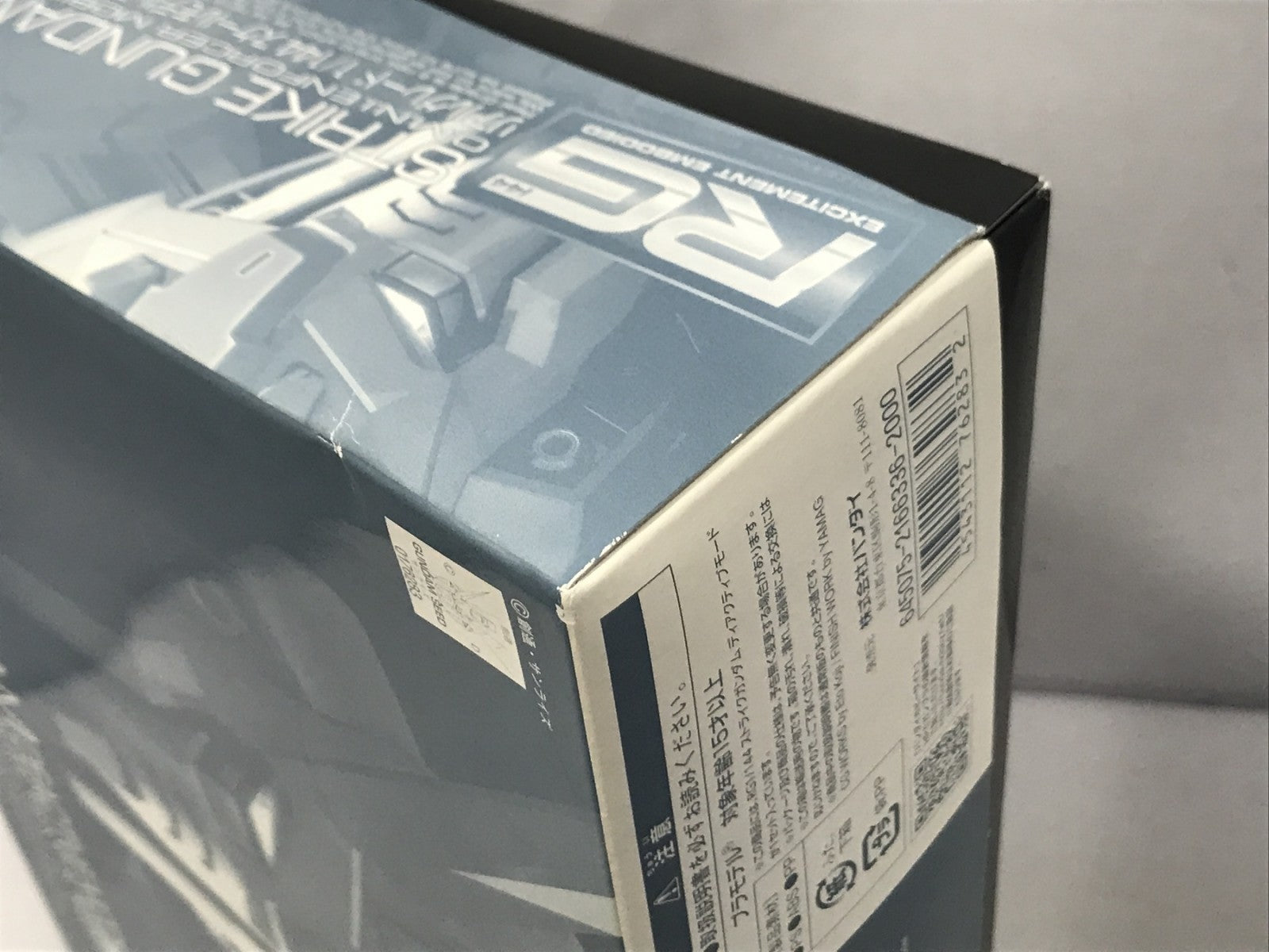 RG ストライクガンダム ディアクティブモード ガンプラ