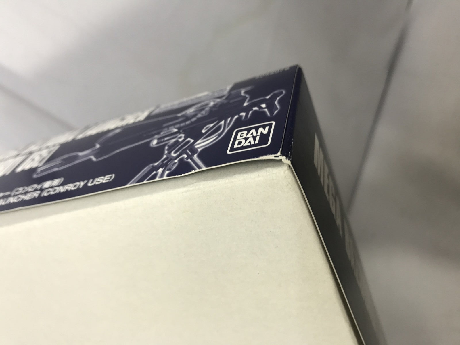 HG メガ・バズーカ・ランチャー(コンロイ機用) ガンプラ