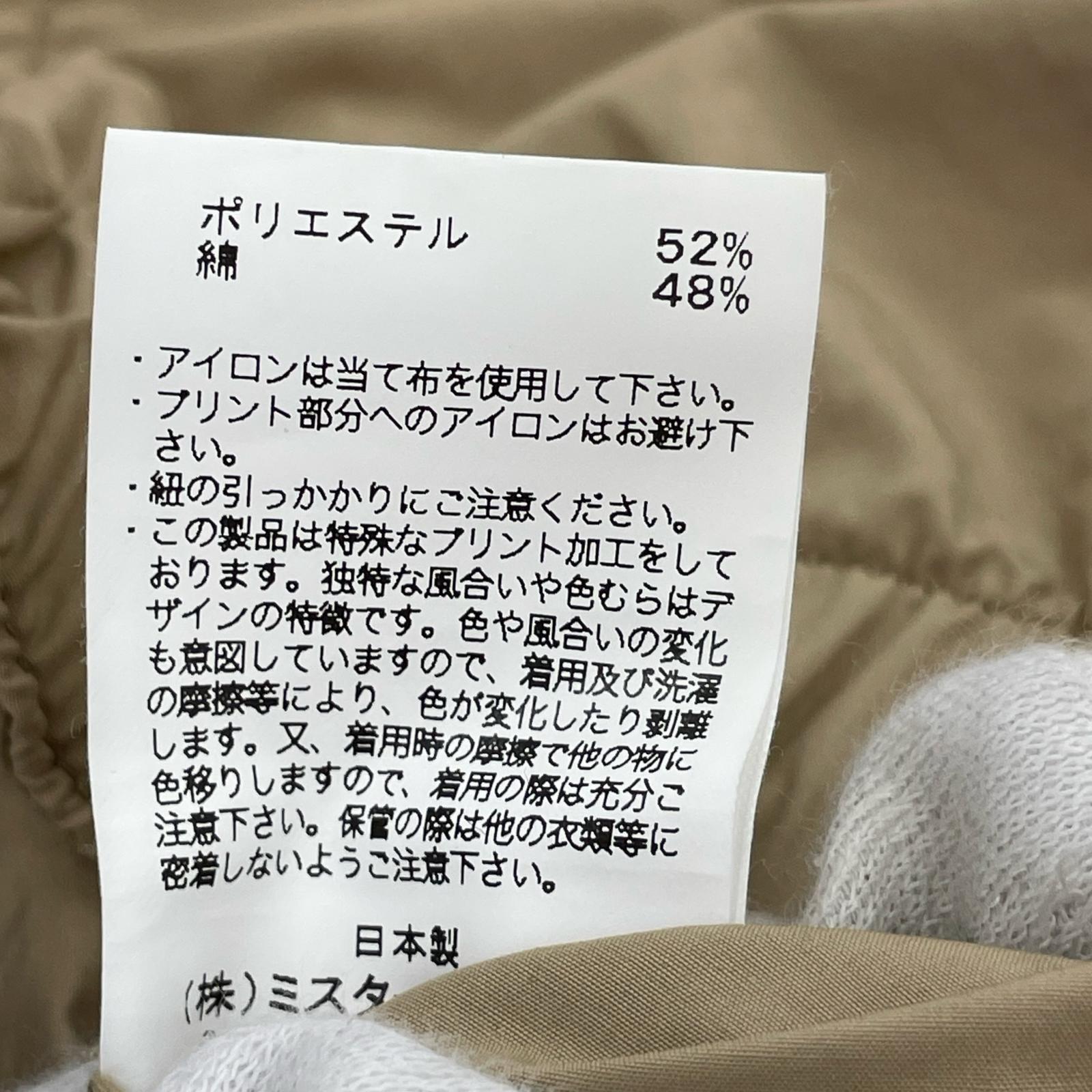 パンツ N.HOOLYWOOD 23SS CARGO PANTS イージーカーゴパンツ カーキ