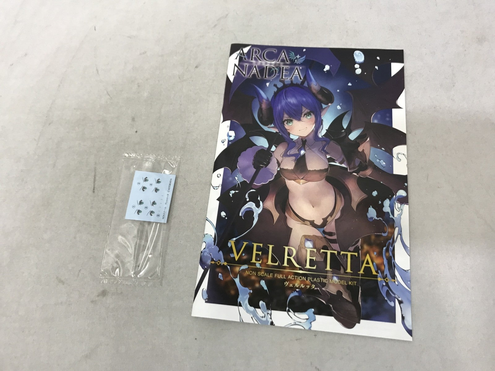 アルカナディア ヴェルルッタ その他美少女プラモ