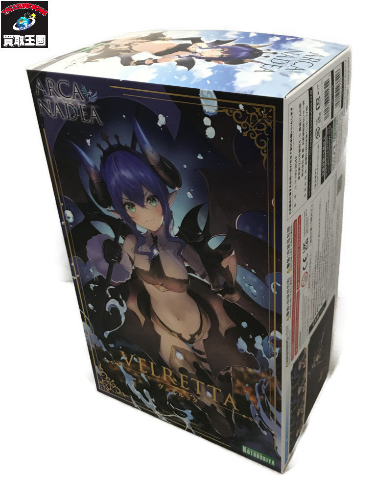 アルカナディア ヴェルルッタ その他美少女プラモ