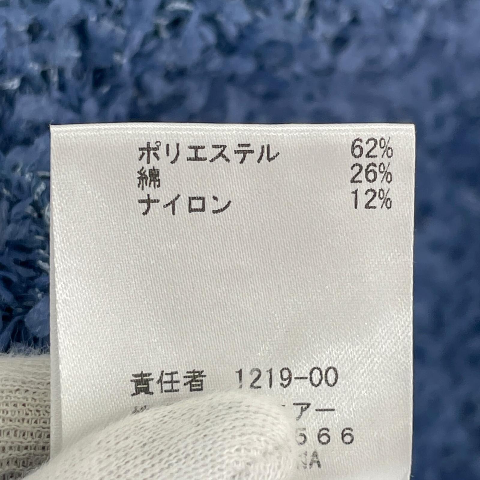 ジャケット ツィーヂニット カーディガン ブルー フリー