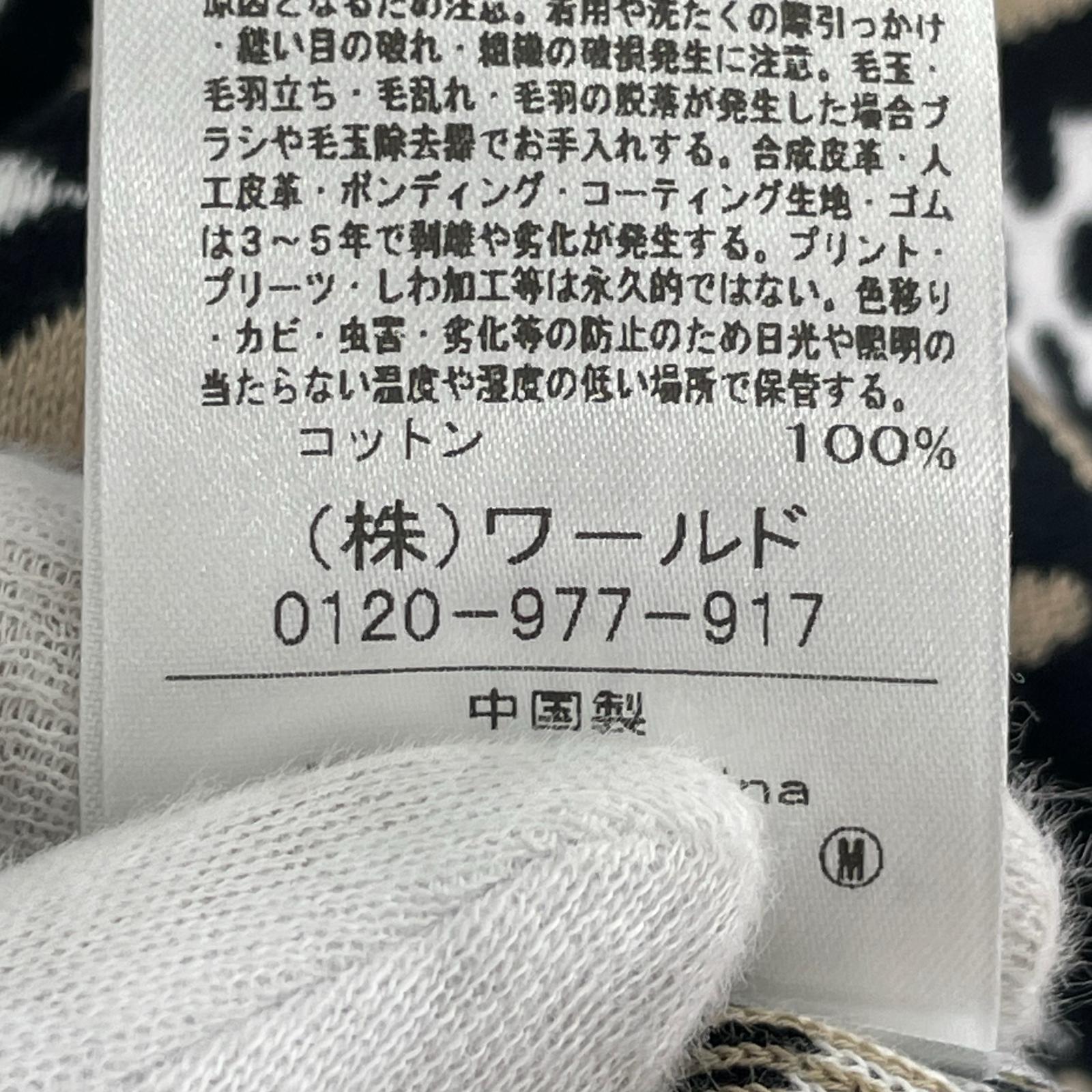 ポロシャツ 総柄 size38 ベージュ
