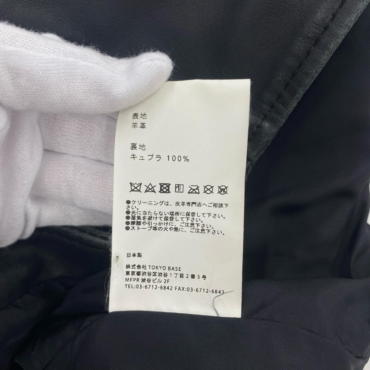 レザージャケット UNITED TOKYO ダブルライダース 黒 (1) 1 ブラック