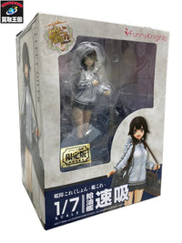 ファニーナイツ 艦これ 速吸 ワンフェス2017夏限定 フィギュア/グッズ
