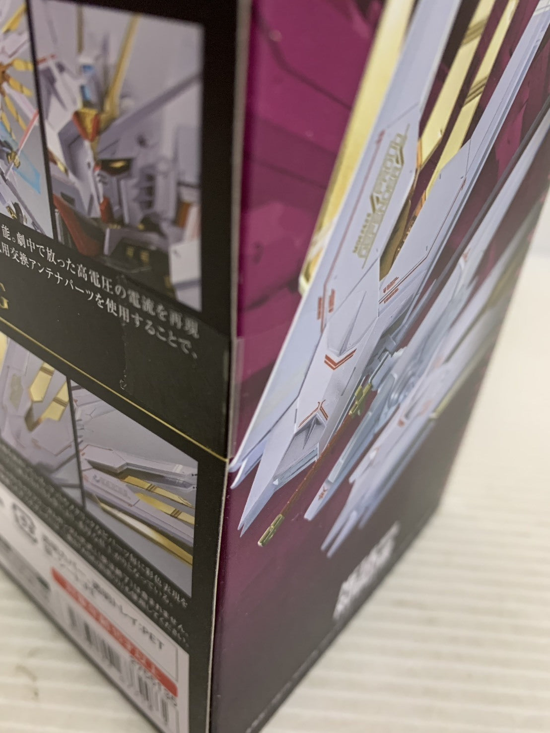 METALROBOT魂プラウドディフェンダー&エフェクトパーツセット フィギュア/グッズ