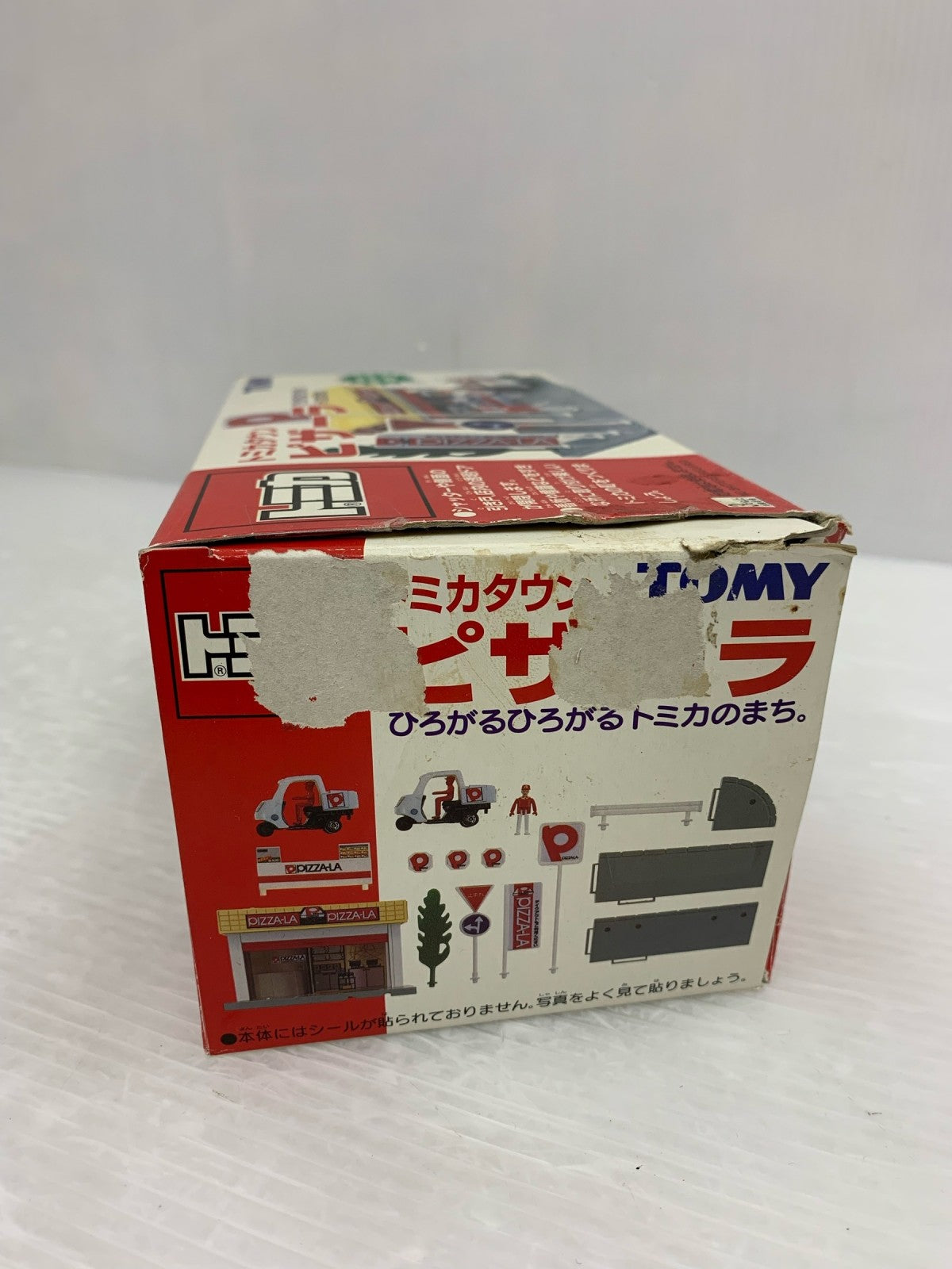 トミカタウン ピザーラ トミカ
