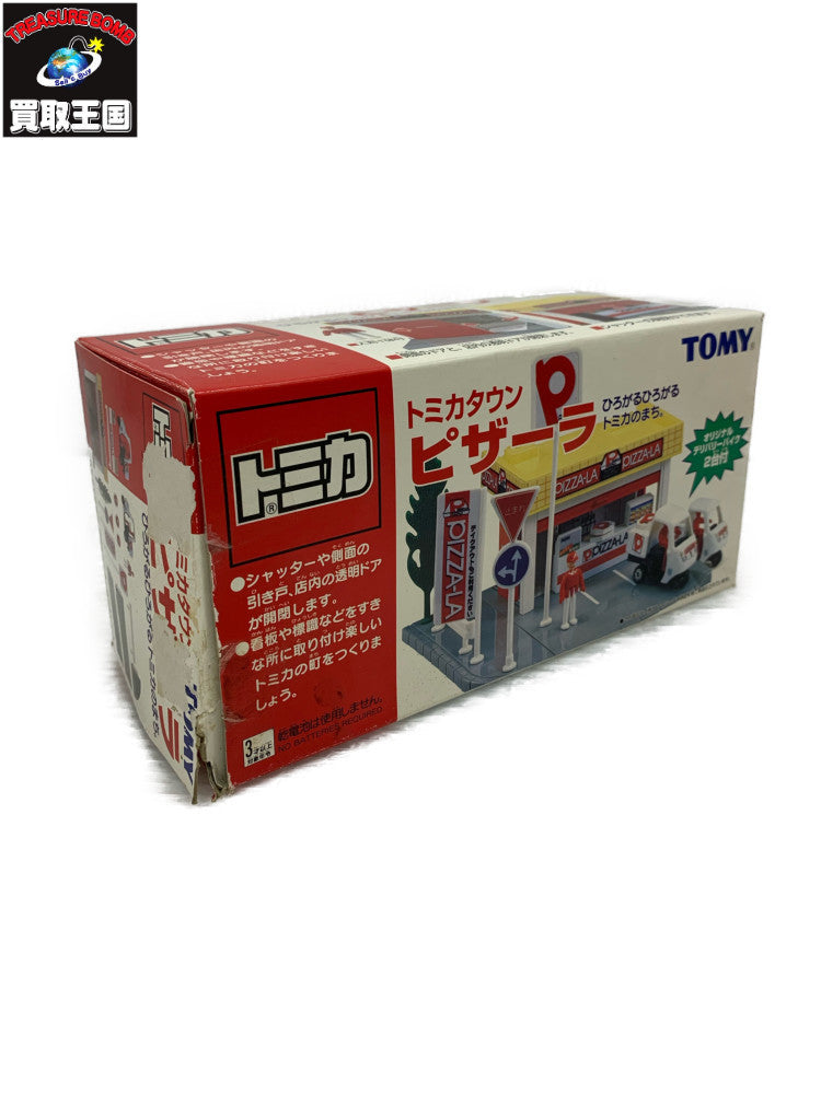 トミカタウン ピザーラ トミカ