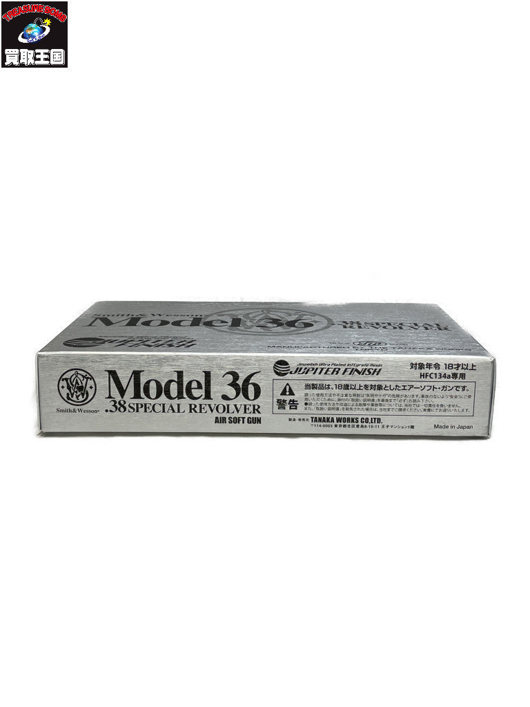 S&W Model36 ガスガン ガン