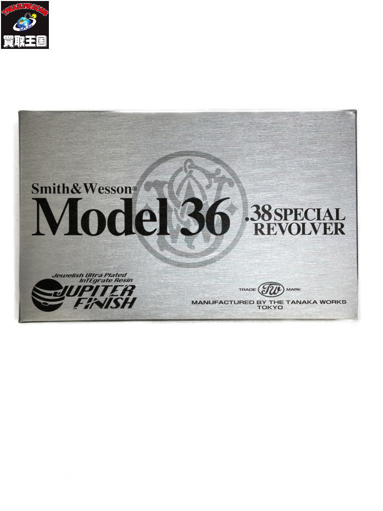 S&W Model36 ガスガン ガン