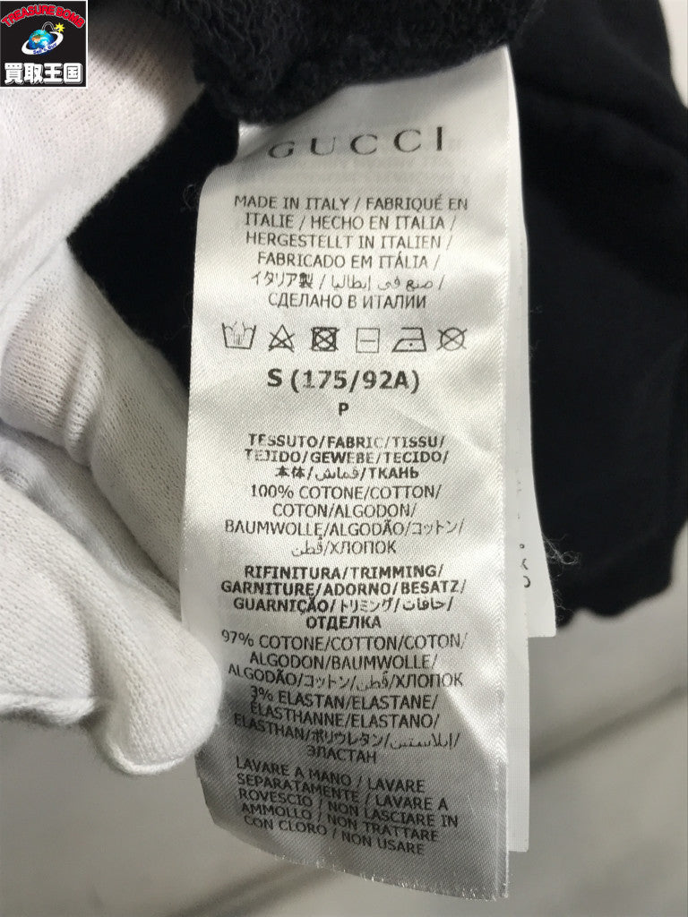 GUCCI Metamorfosi Sweatshirt 715897