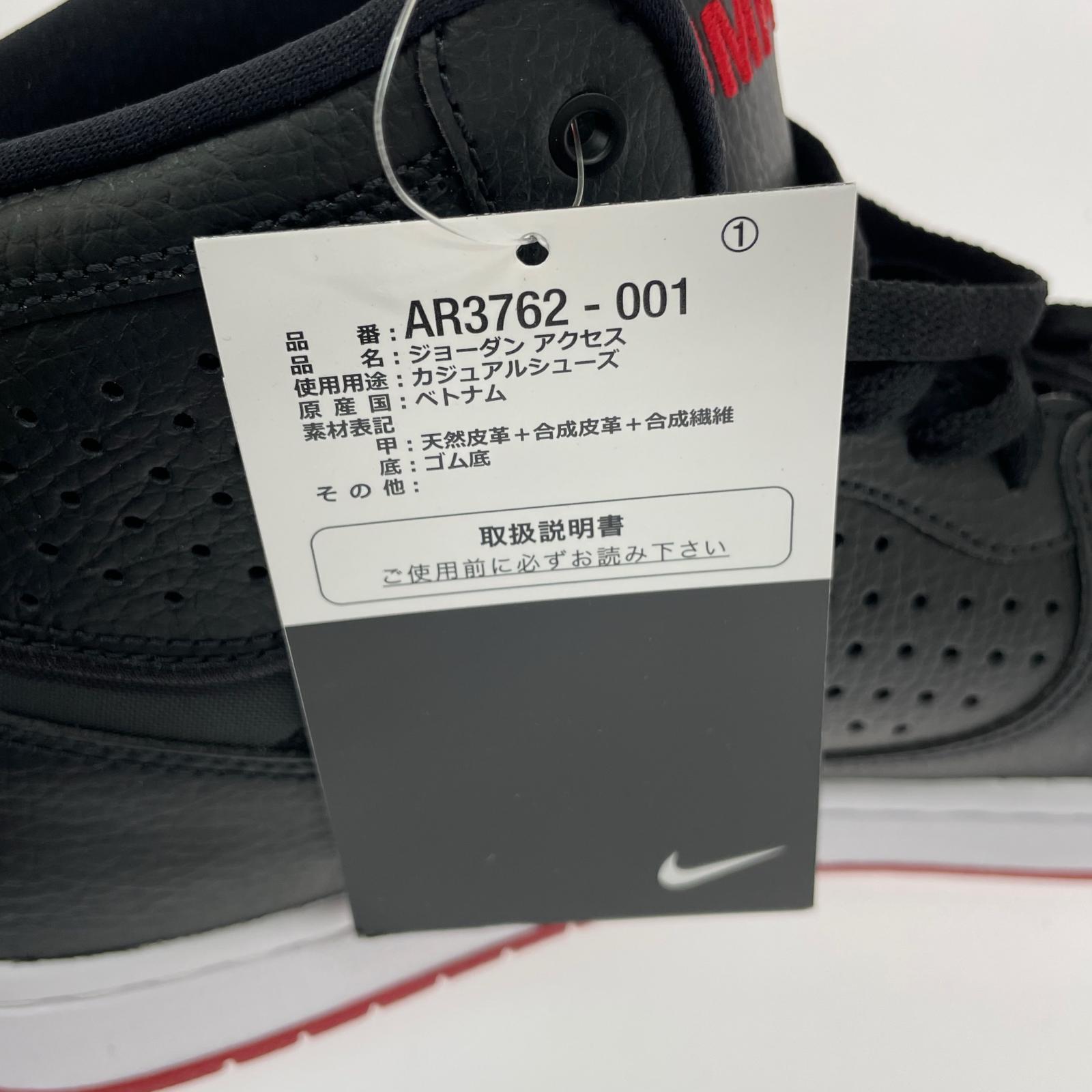スニーカー Air Jordan Access 27.5cm 27.5cm (US9 1/2 UK9 EU45) ブラック