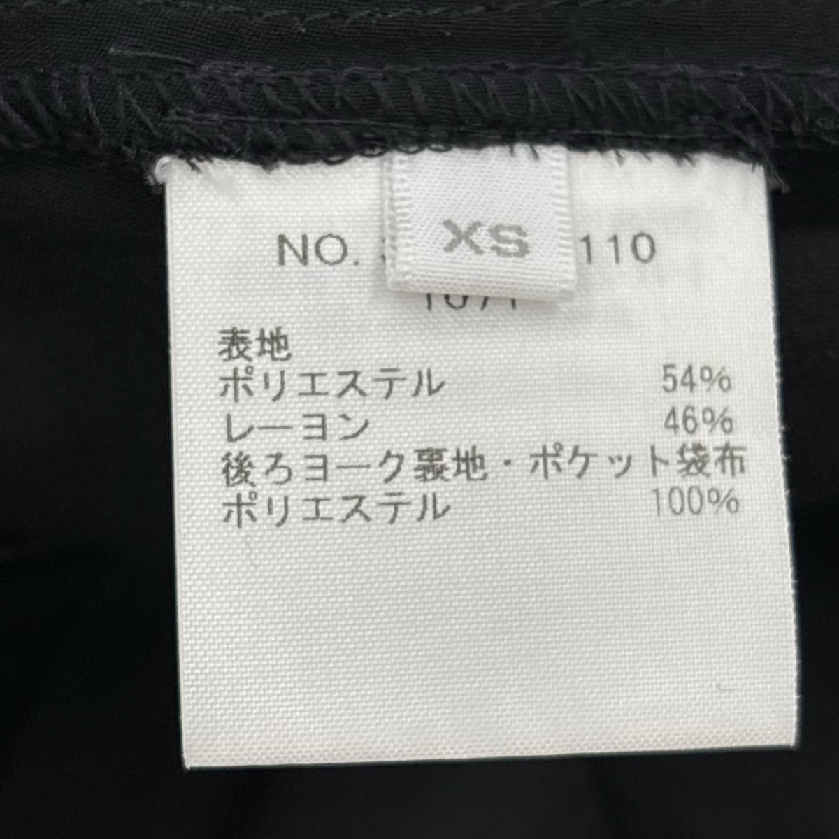 パンツ オールインワン ブラック ブラック