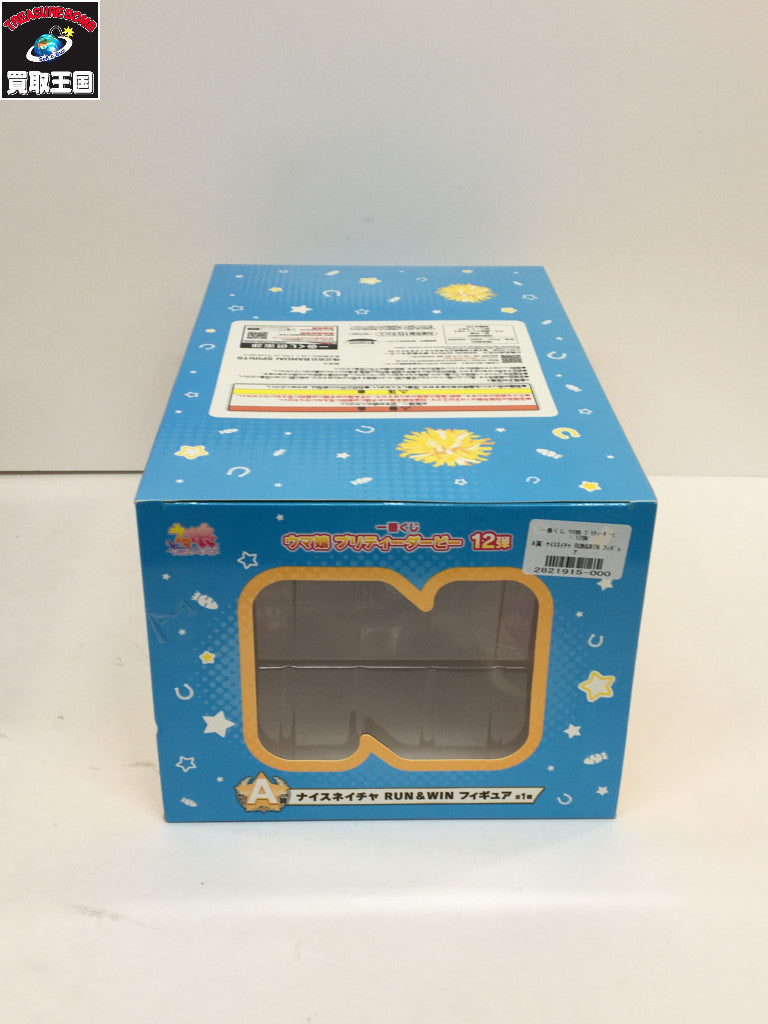 A賞 ナイスネイチャ RUN&WIN フィギュア/グッズ