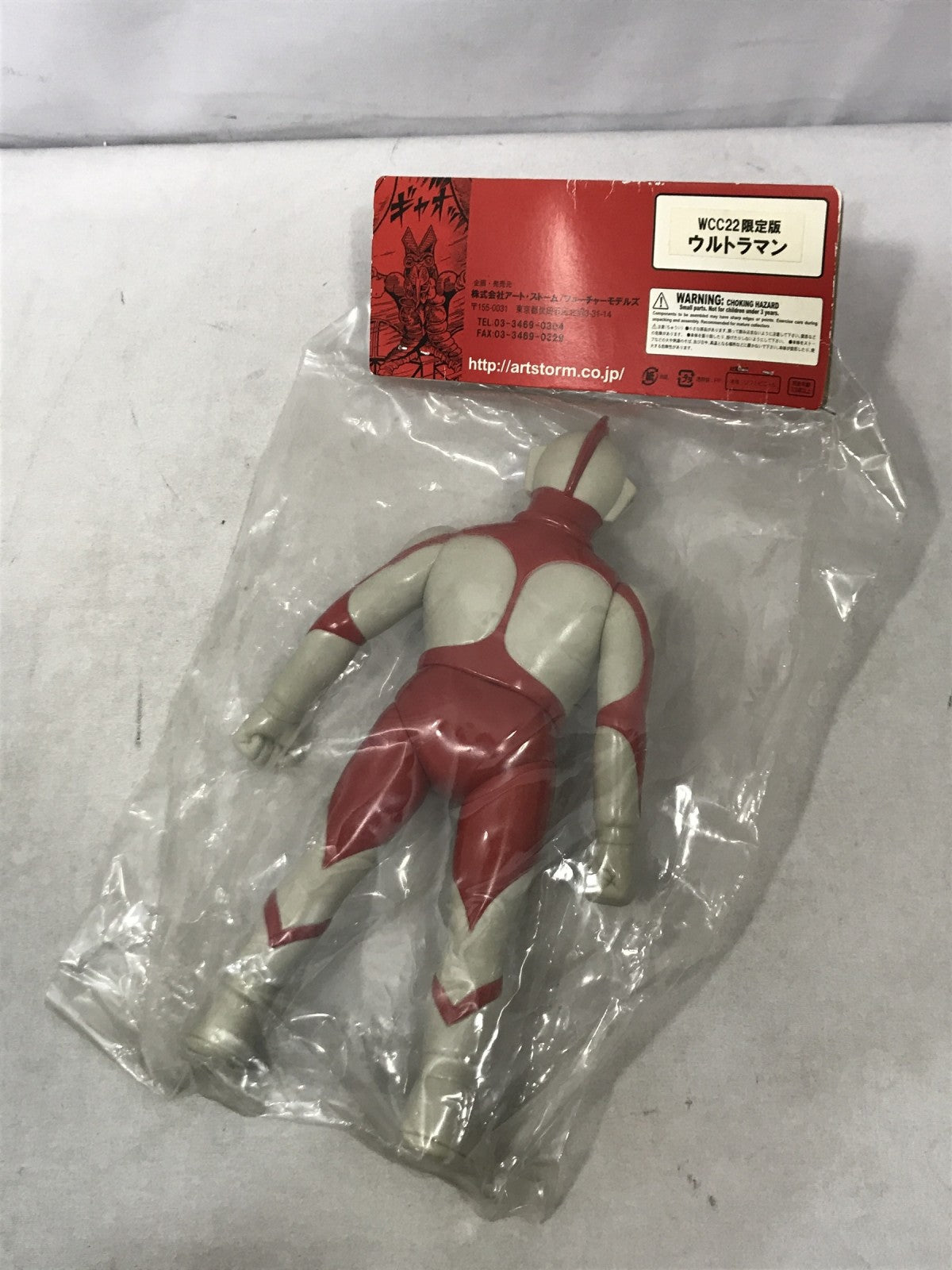 楳図かずお ウルトラマン フューチャーモデルズ フィギュア/グッズ