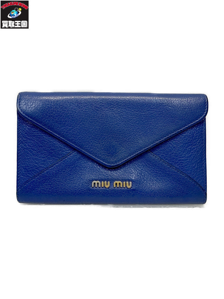 miumiu MADRAS ゴートスキン 封筒型 ウォレット 青
