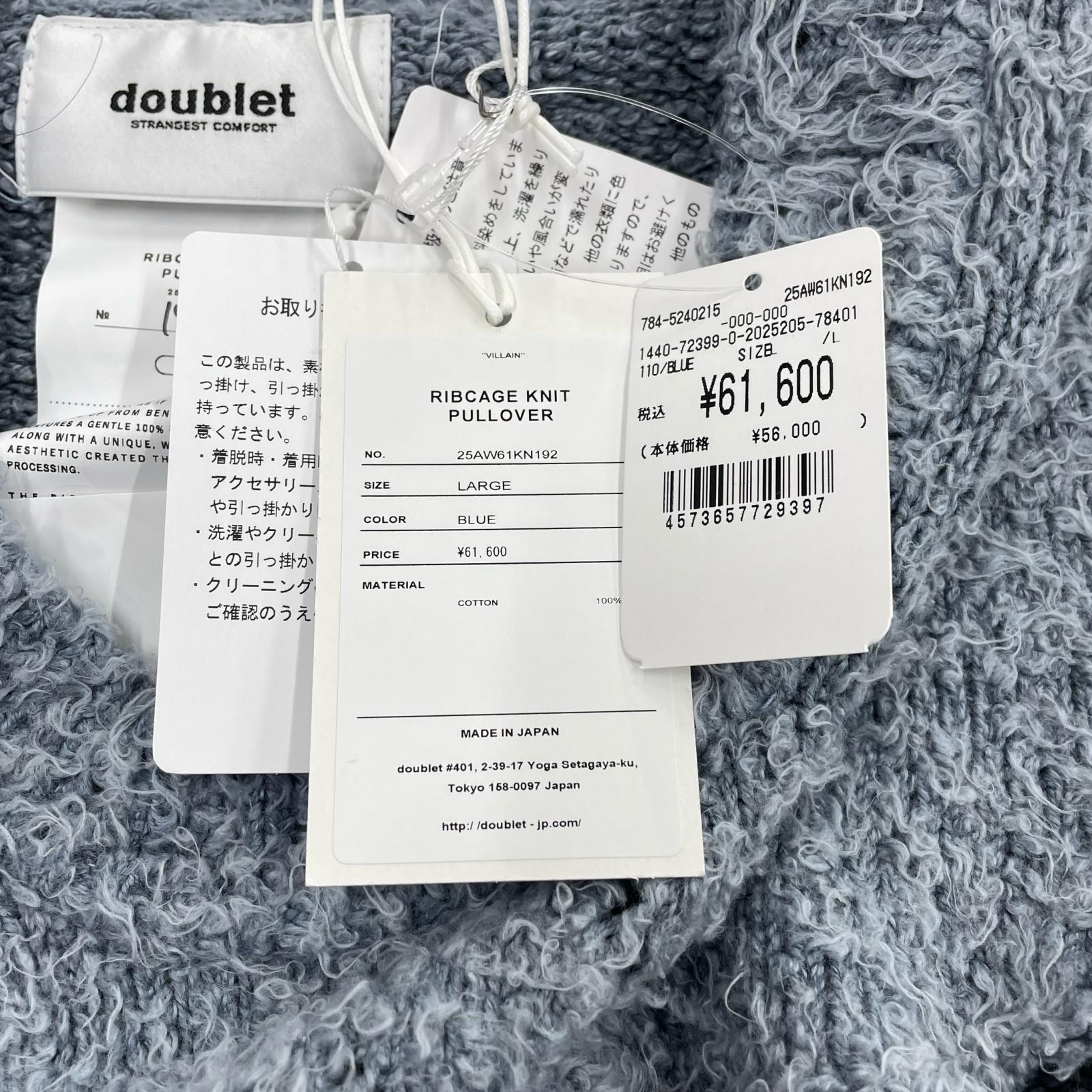 ニット RIBCAGE KNIT PULLOVER
