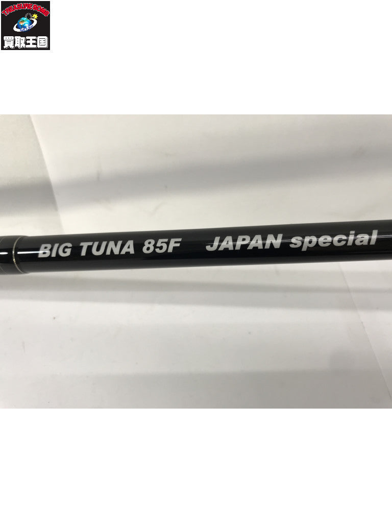 リップルフィッシャー ビッグツナ 85F ジャパンスペシャル その他ロッド