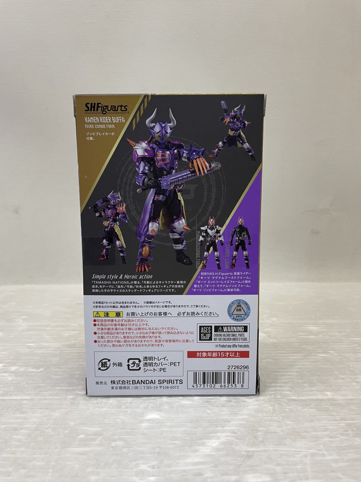 S.H.フィギュアーツ 仮面ライダーバッファ フィーバーゾンビフォーム フィギュア/グッズ