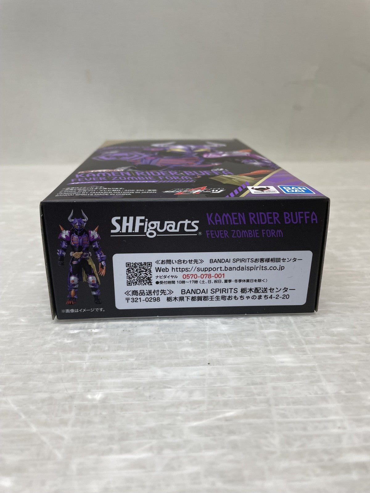 S.H.フィギュアーツ 仮面ライダーバッファ フィーバーゾンビフォーム フィギュア/グッズ