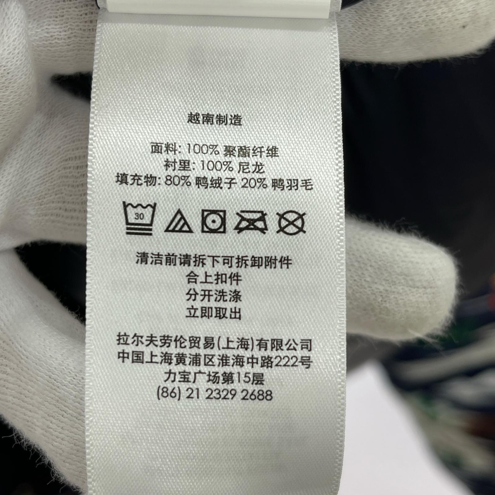 ダウンジャケット スキー 総柄 白×ネイビー XXL