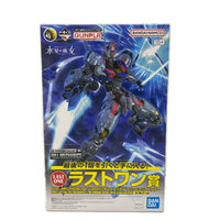 ラストワン賞 FULL MECHANICS 1/100 ガンダムエアリアル ガンプラ