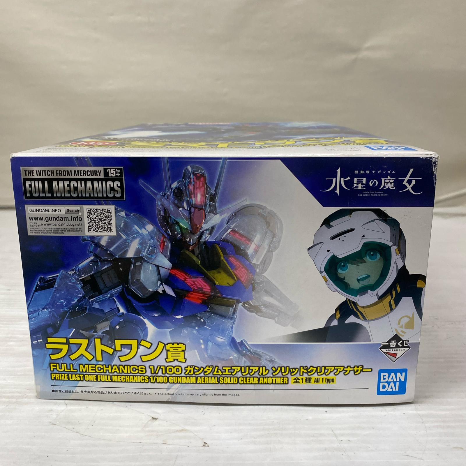 ラストワン賞 FULL MECHANICS 1/100 ガンダムエアリアル ガンプラ