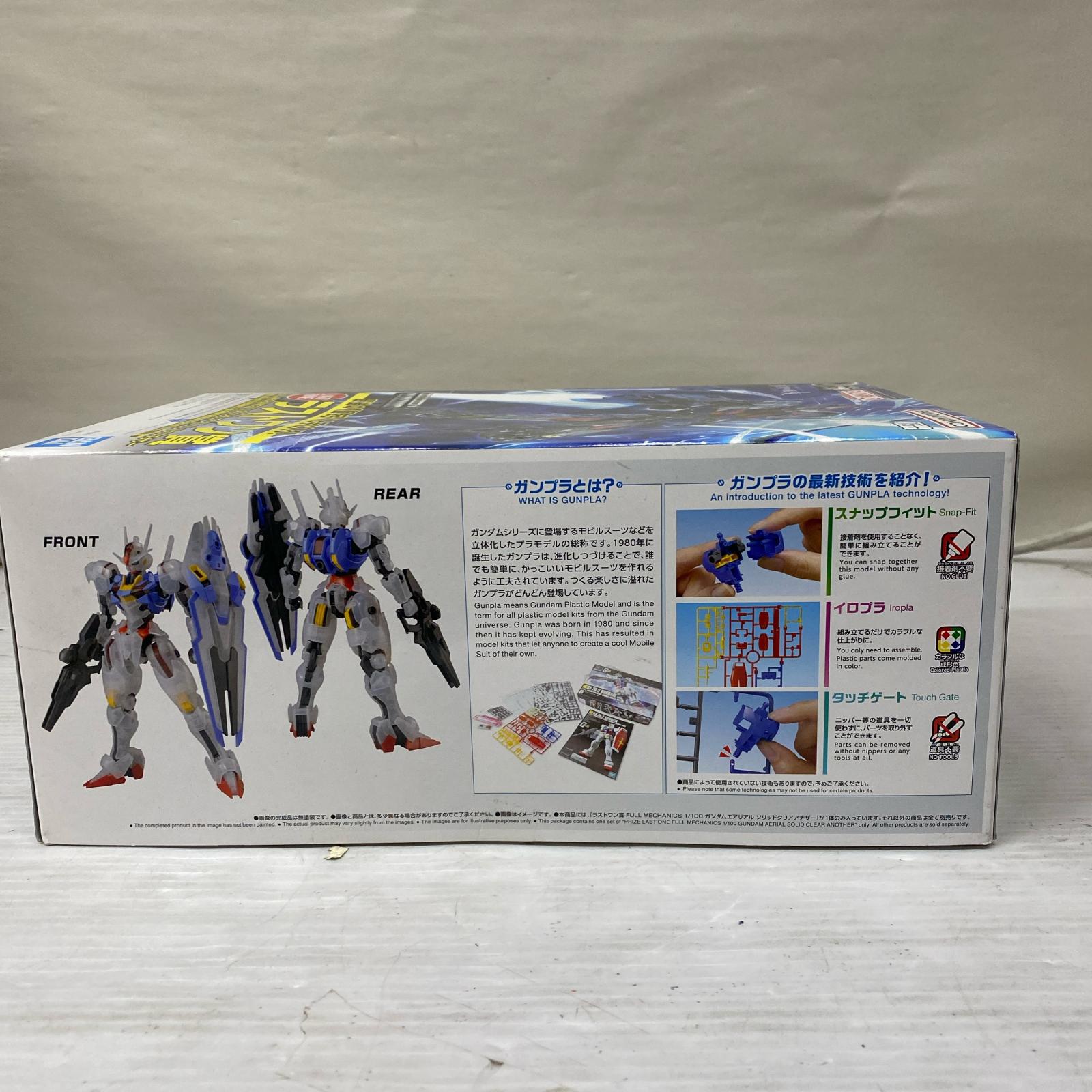 ラストワン賞 FULL MECHANICS 1/100 ガンダムエアリアル ガンプラ